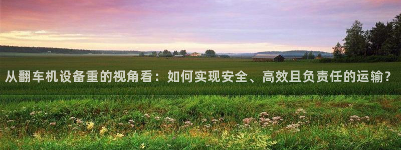 顺盈娱乐在线注册不了