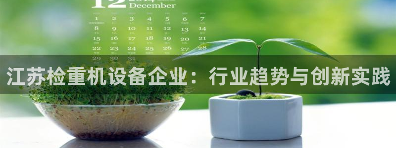 顺盈娱乐彩票怎么样