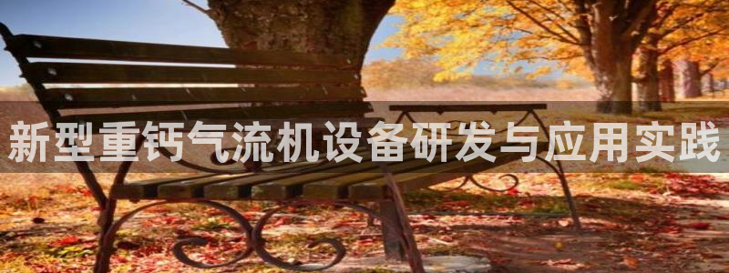 顺盈娱乐招商后原判官333OO