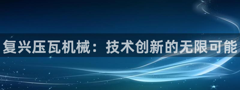 顺盈娱乐 炤企鹅779O3
