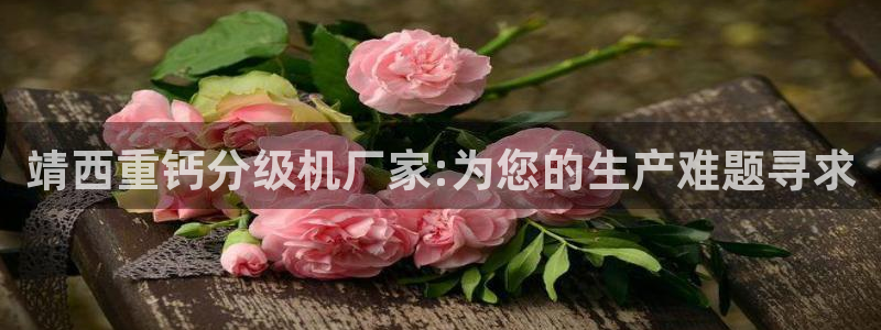 顺盈2娱乐主管啊判官333OO