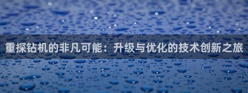 顺盈娱乐招商