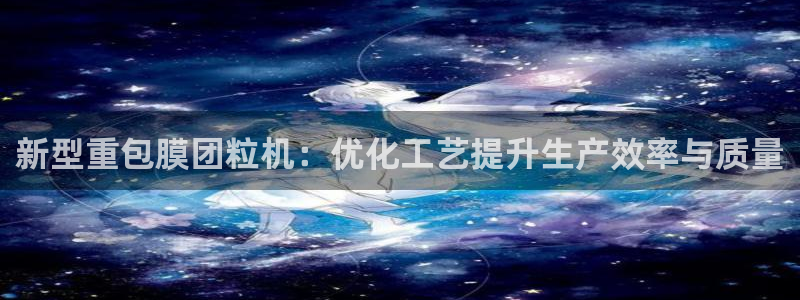 顺盈娱乐平台下载