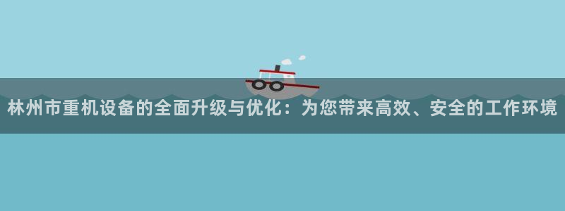 清远顺盈娱乐集团面试