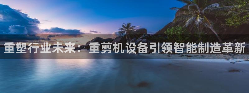 清远顺盈娱乐集团怎么样