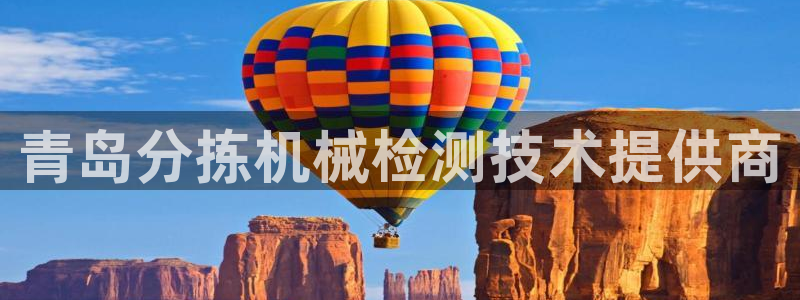 清远顺盈娱乐公司