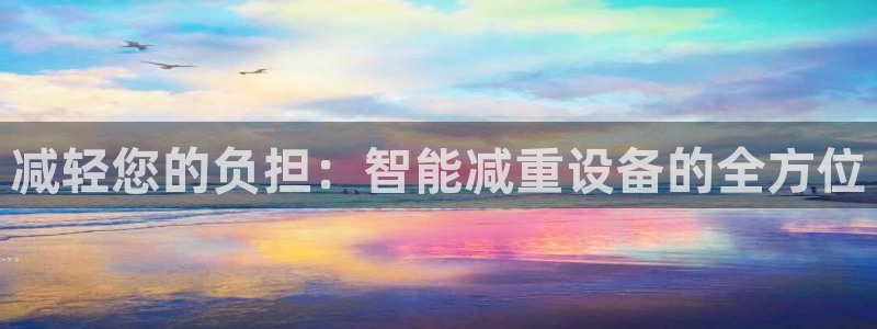 顺盈娱乐彩票官网首页