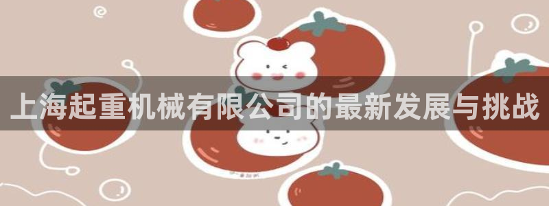 顺盈2娱乐主管刘判官333OO