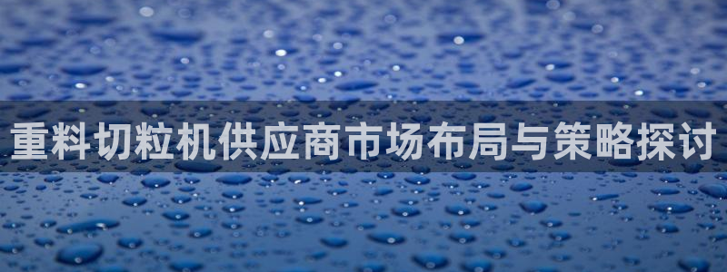 顺盈娱乐开户注册