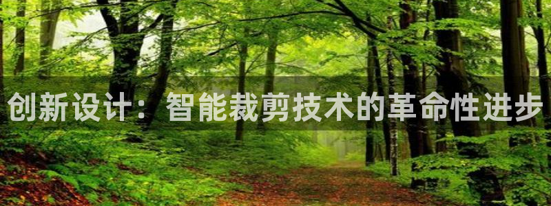 顺盈娱乐主管欲新判官333OO