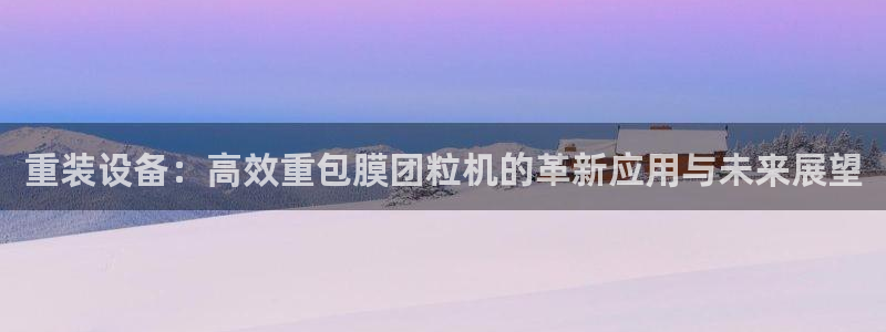 顺盈娱乐注册求判官333OO