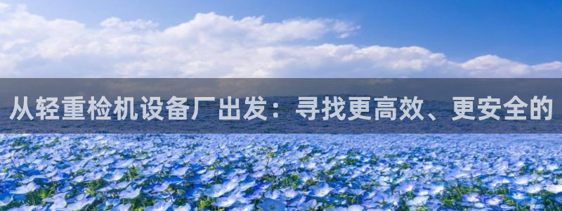 顺盈娱乐平台注册时间