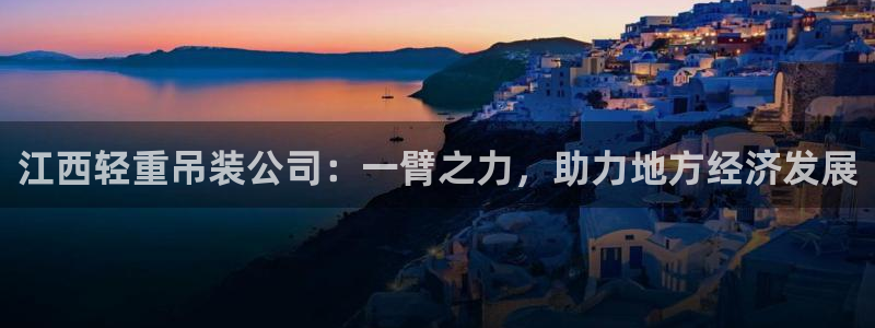 顺盈娱乐主管吉判官333OO