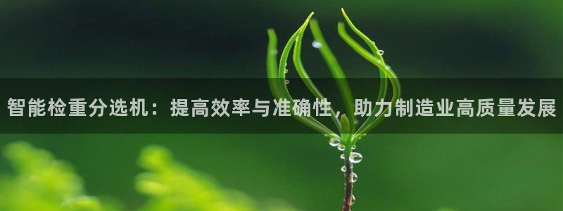 顺盈娱乐招商天原判官333OO