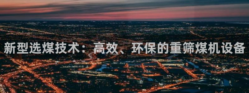 顺盈娱乐主管刘判官333OO