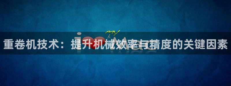 顺盈娱乐主管刘判官333OO
