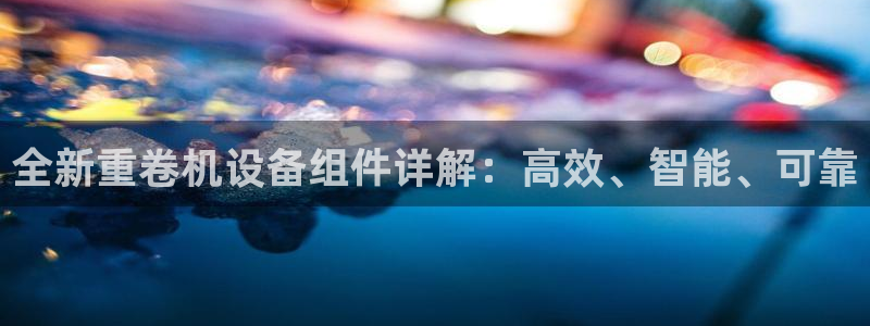 顺盈娱乐下载最新版