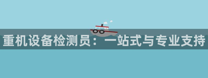 顺盈2娱乐主管是谁