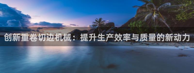 清远顺盈娱乐公司