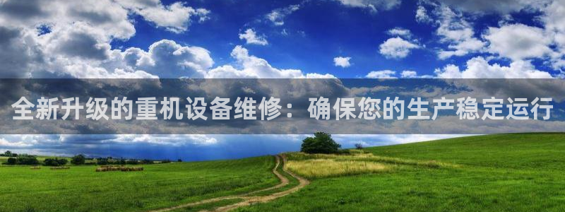 顺盈娱乐注册登录