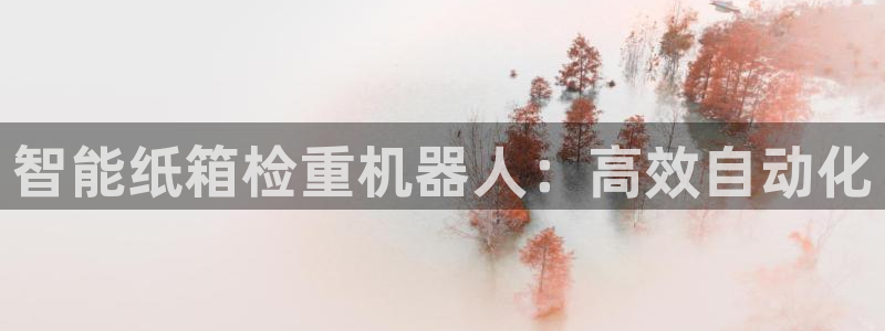 顺盈2娱乐注册平台
