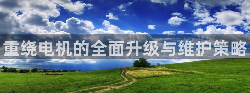 清远顺盈娱乐