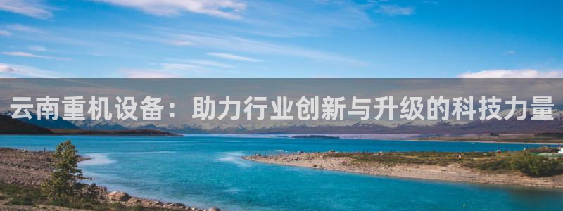 顺盈娱乐招商后原判官333OO