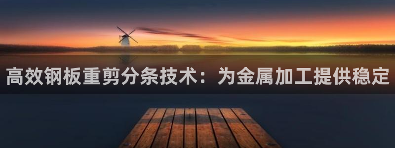 顺盈娱乐主管吉判官333OO