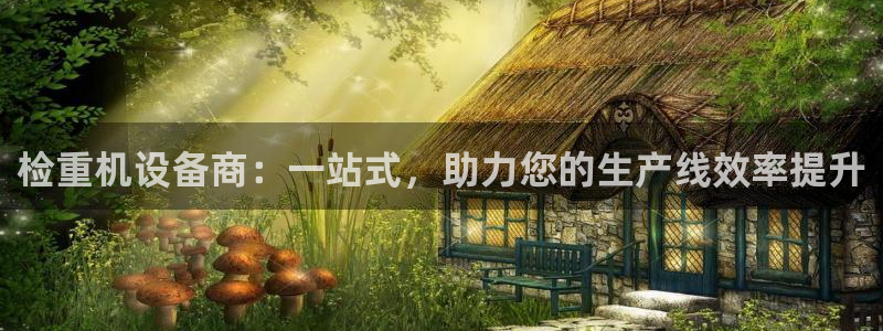 顺盈娱乐招商天原判官333OO