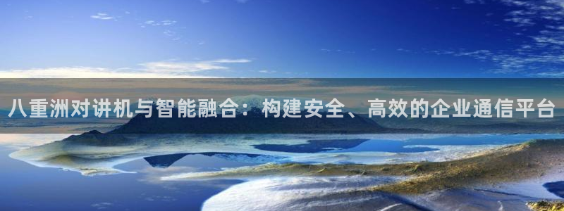 顺盈娱乐招商低判官333OO