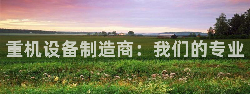 顺盈娱乐登录平台下载