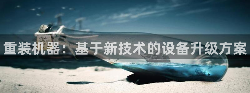 清远顺盈娱乐集团地址
