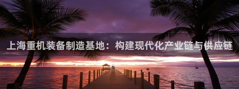 顺盈2娱乐平台注册